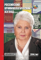 Мацкевич И. М. Азалия Ивановна Долгова // РКВ. 2014. №1. С.86.